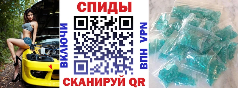 Амфетамин Premium  Серафимович 