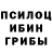 Марки NBOMe 1500мкг WILSON HSU