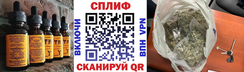 Печенье с ТГК конопля  Серафимович 