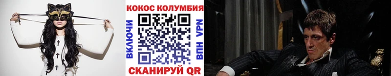 закладки  Серафимович  Кокаин 97% 