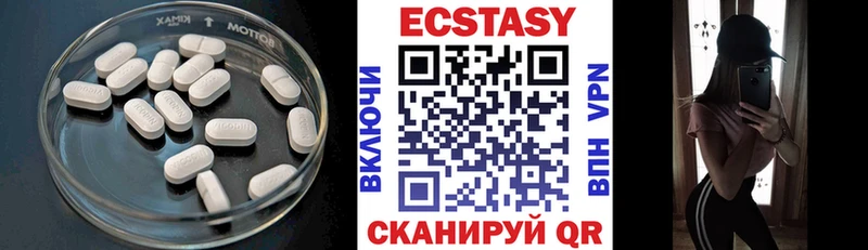купить наркотик  Серафимович  Экстази MDMA 