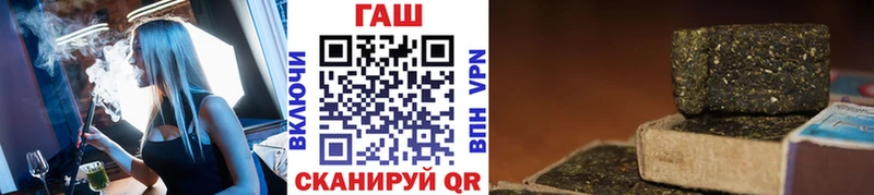 Гашиш хэш  Серафимович 