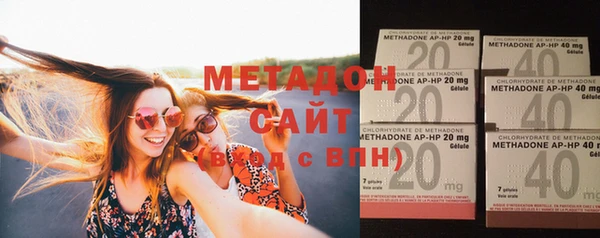 мефедрон VHQ Абинск