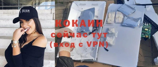 мефедрон VHQ Абинск