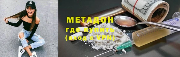 мефедрон VHQ Абинск