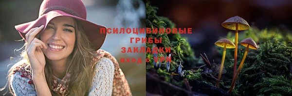 мефедрон VHQ Абинск