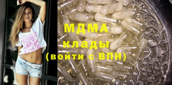 мефедрон VHQ Абинск