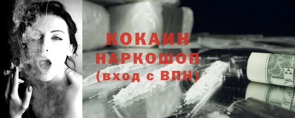 дживик Абдулино