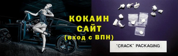 дживик Абдулино