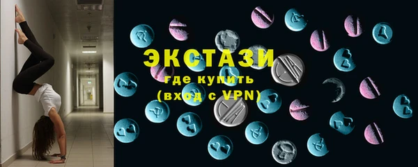 шишки Абаза