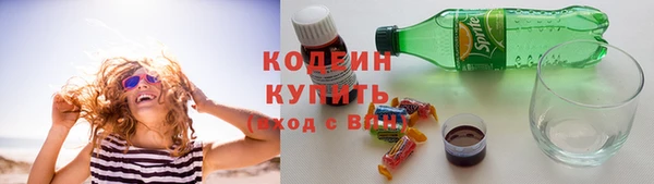 мефедрон VHQ Абинск