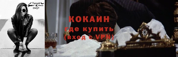 дживик Абдулино