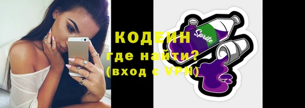 мефедрон VHQ Абинск