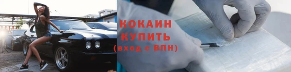 мефедрон VHQ Абинск