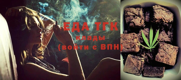 мефедрон VHQ Абинск