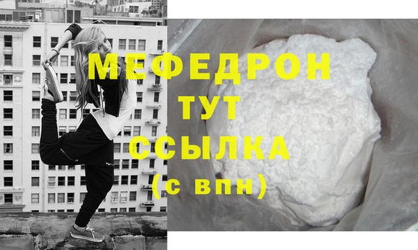 дживик Абдулино