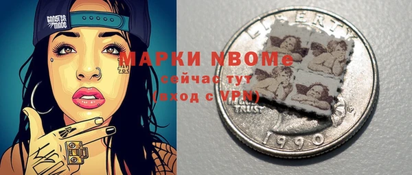 мефедрон VHQ Абинск