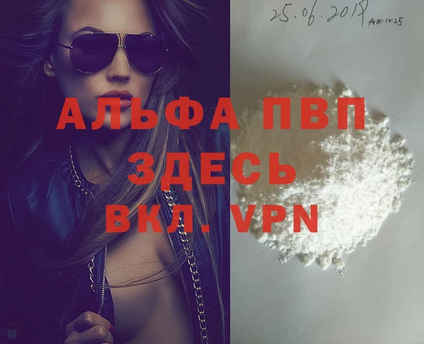 дживик Абдулино