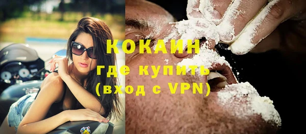 мефедрон VHQ Абинск