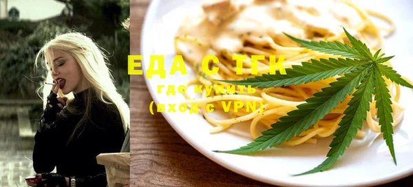 мефедрон VHQ Абинск