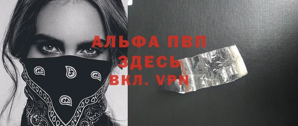 мефедрон VHQ Абинск