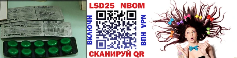 Лсд 25 экстази кислота  Серафимович 