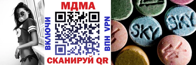 наркота  блэк спрут ONION  MDMA Molly  Серафимович 