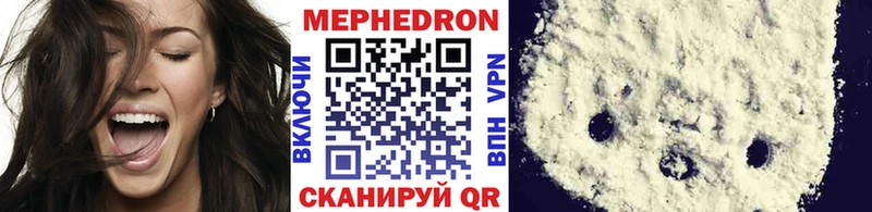 Мефедрон mephedrone  как найти наркотики  Серафимович 