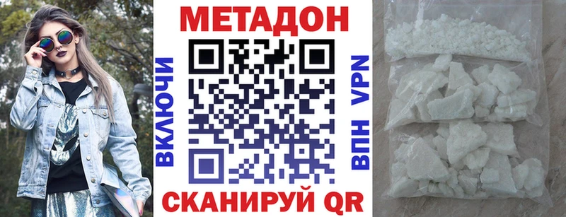 цены   Серафимович  Метадон кристалл 