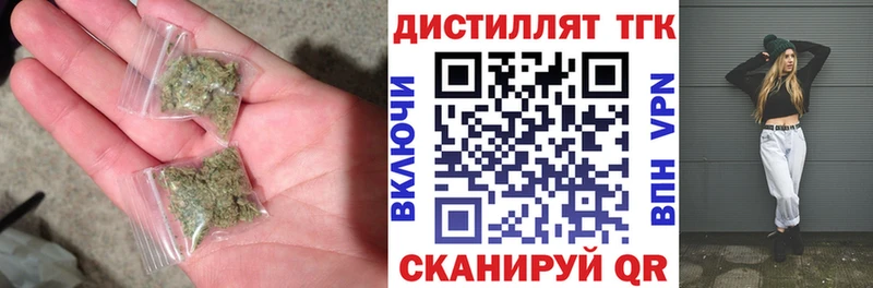 blacksprut ССЫЛКА  Серафимович  ТГК вейп  купить  цена 